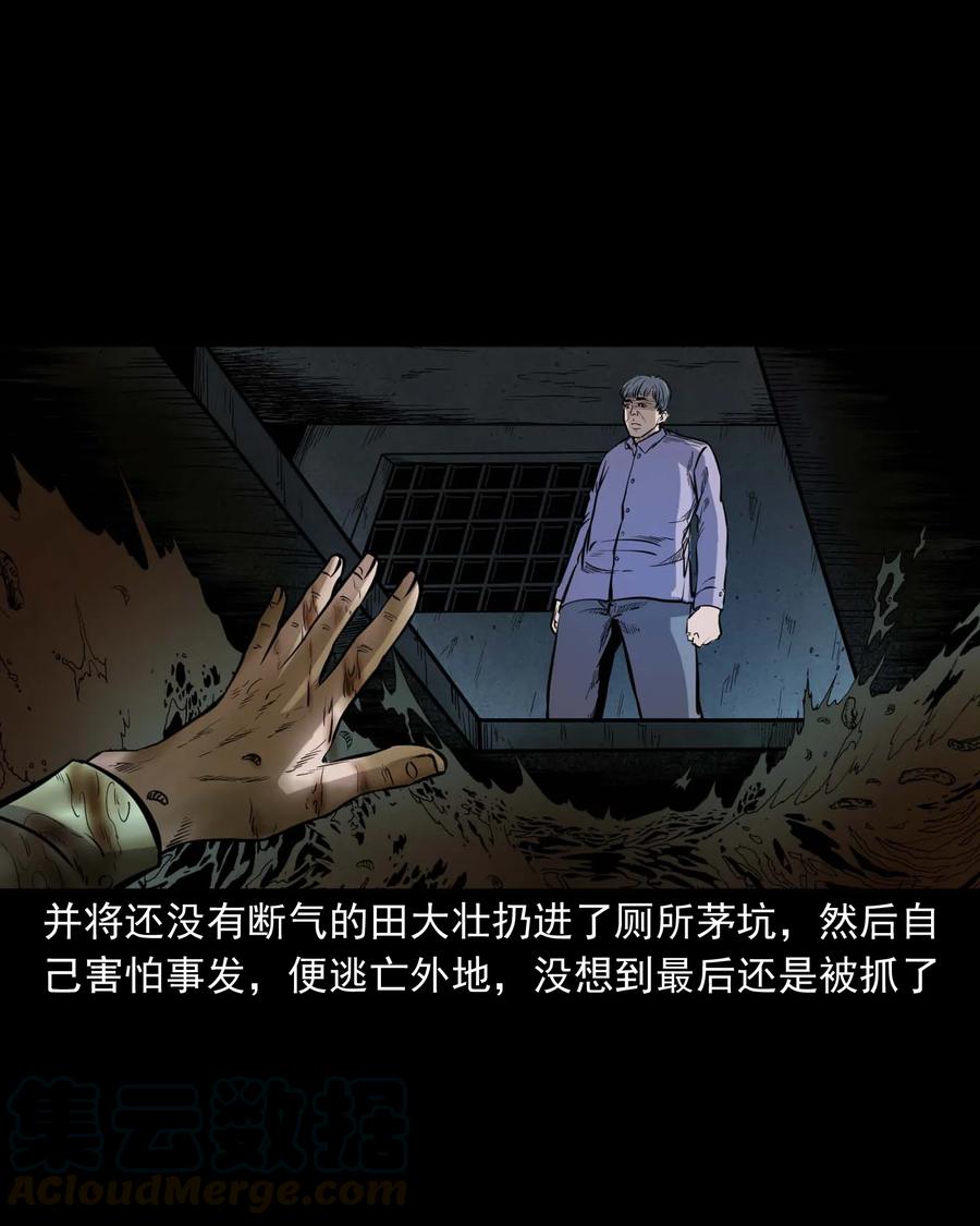 334 厕所有人60