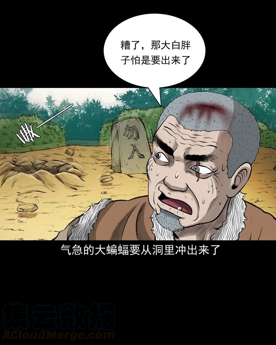 494 老烟鬼8575
