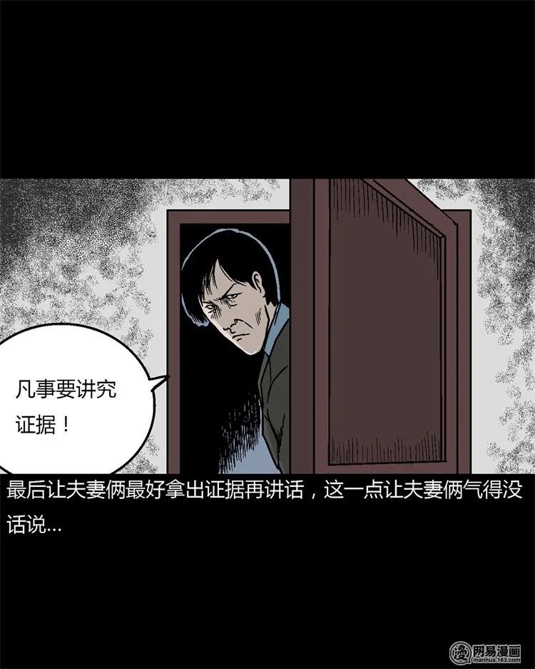 227 老太太25