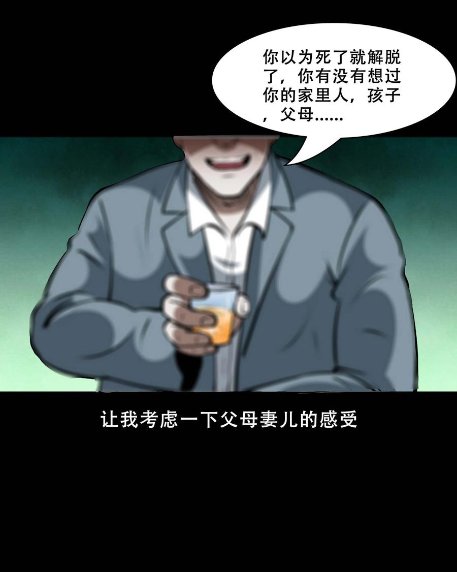 558 酒友40