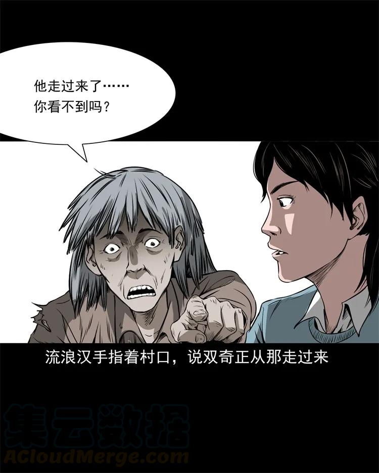 273 疯子40