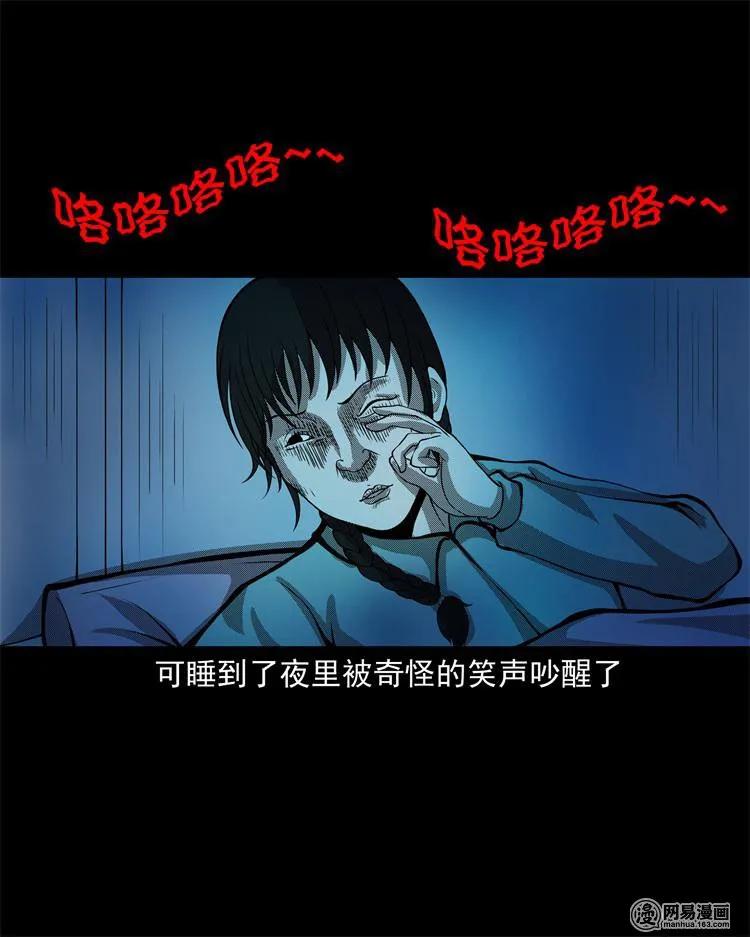 242 噩梦出租屋9