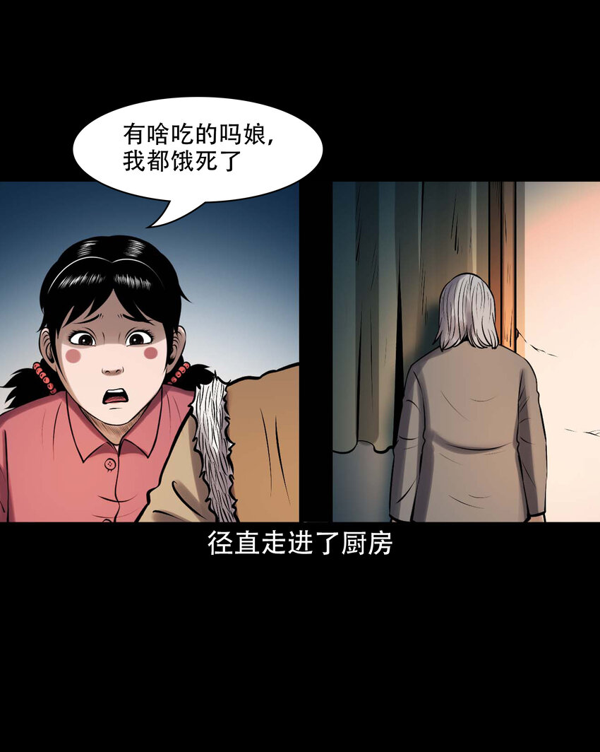 617 老烟鬼148话49