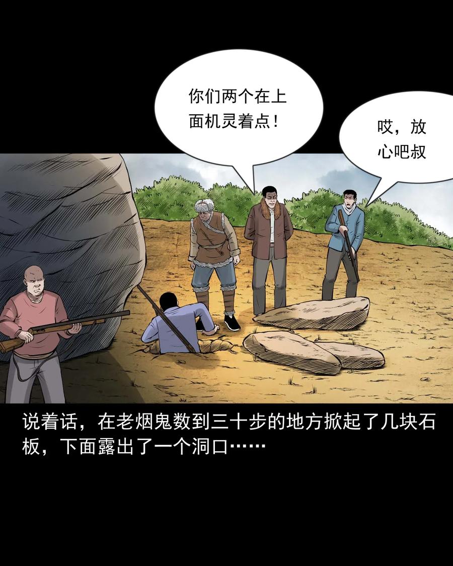 464 老烟鬼7031