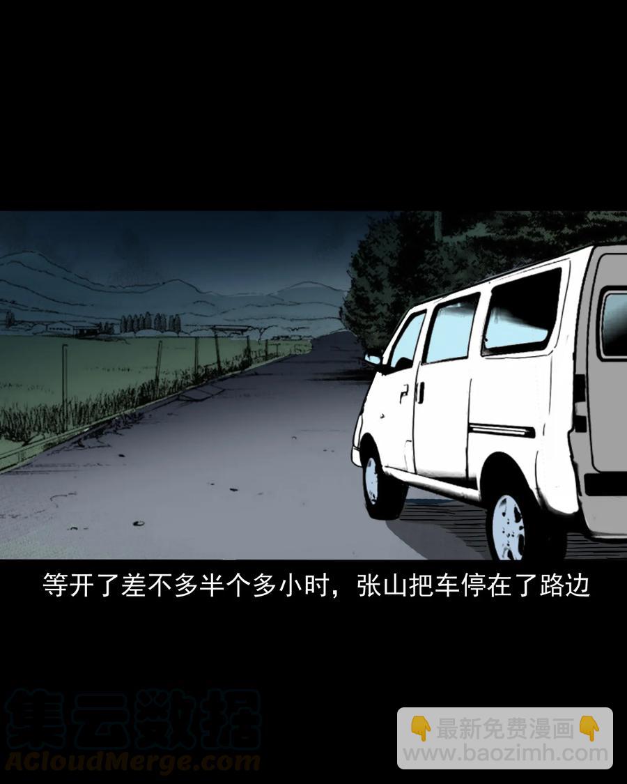 360 给我一支烟40