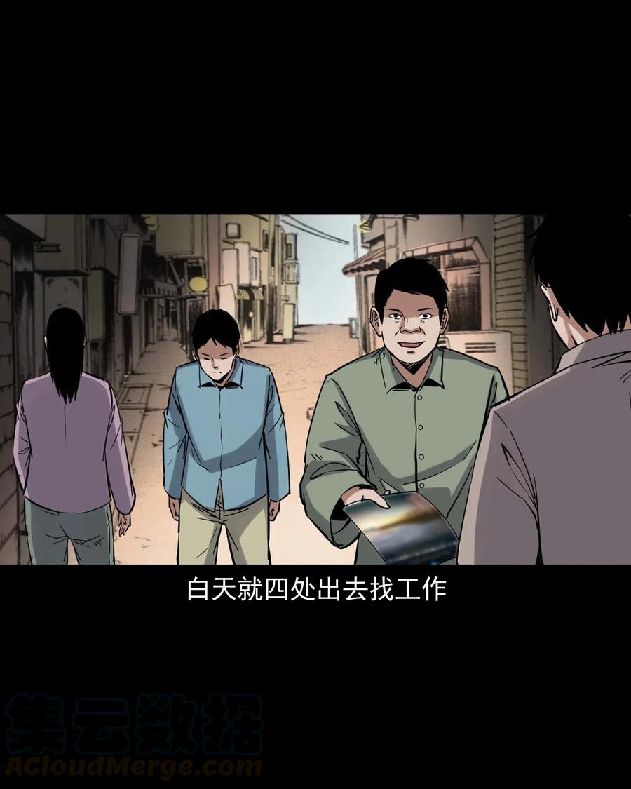 414 还我骨灰盒24