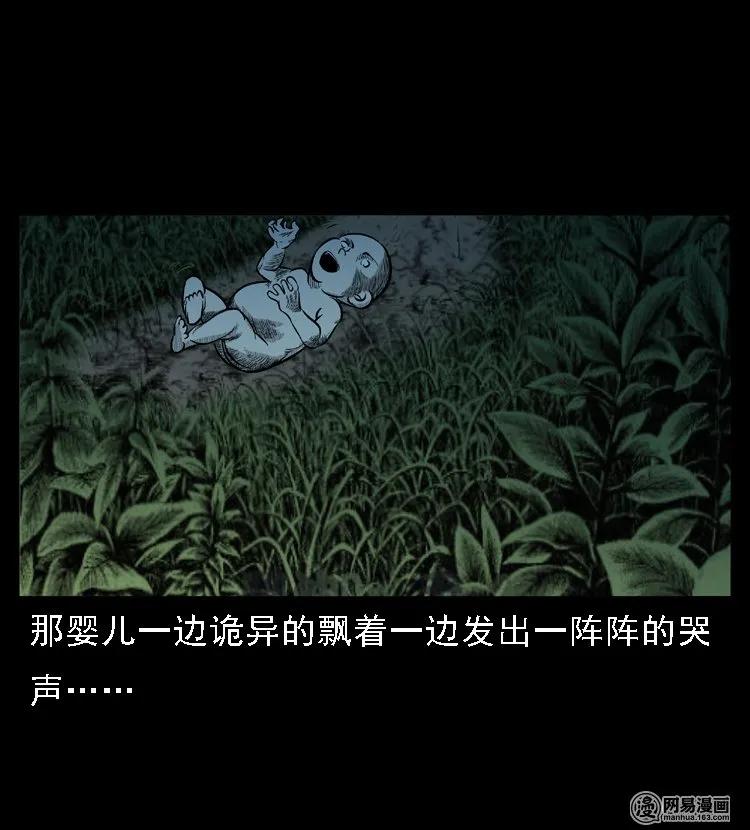 49 马疯子外传（上）42