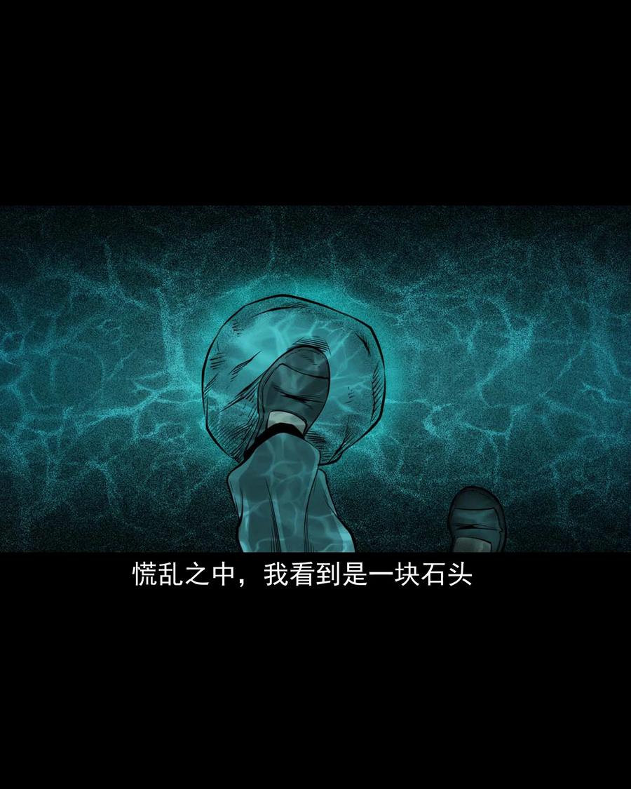 507 水底的人19