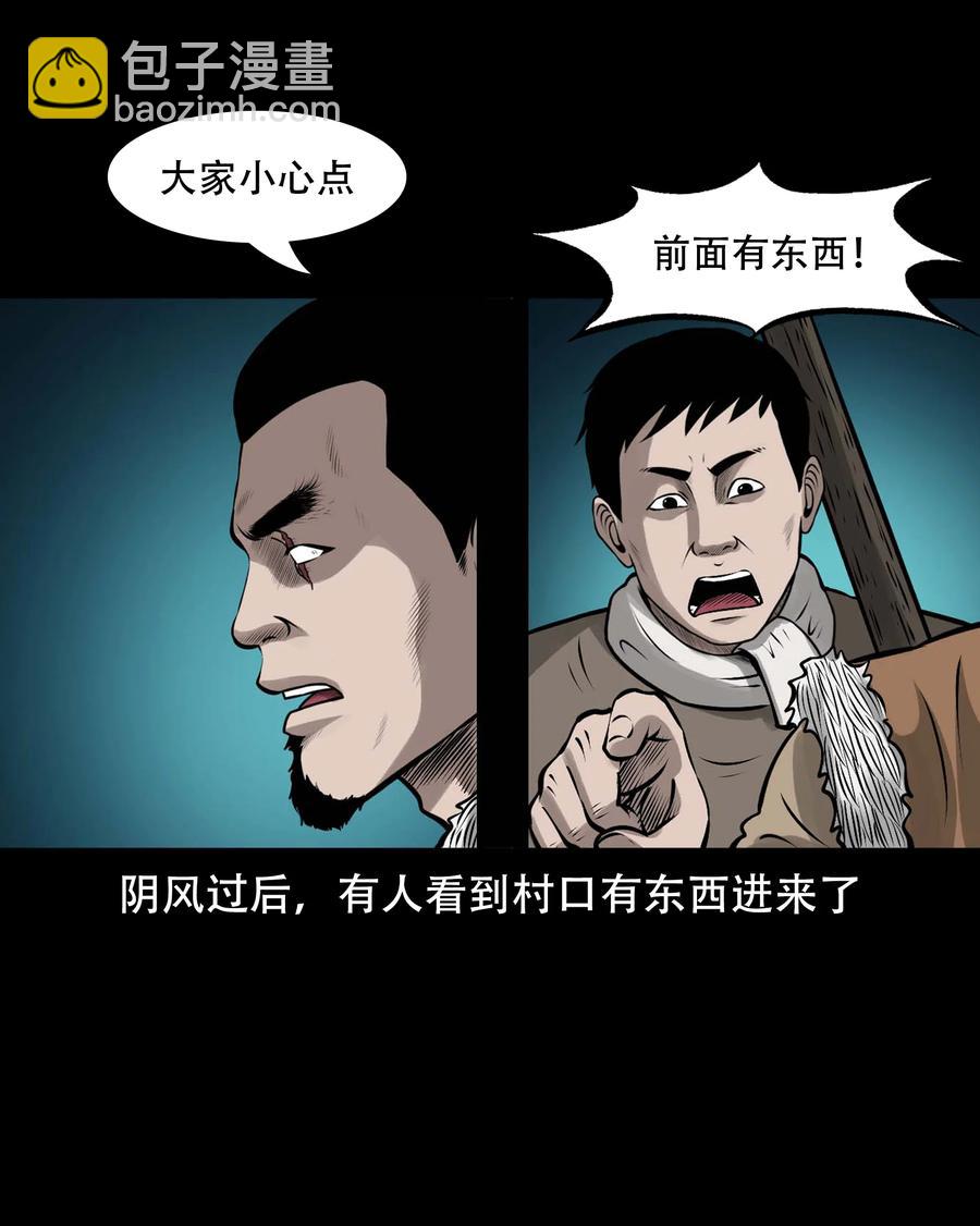 571 老烟鬼123话73