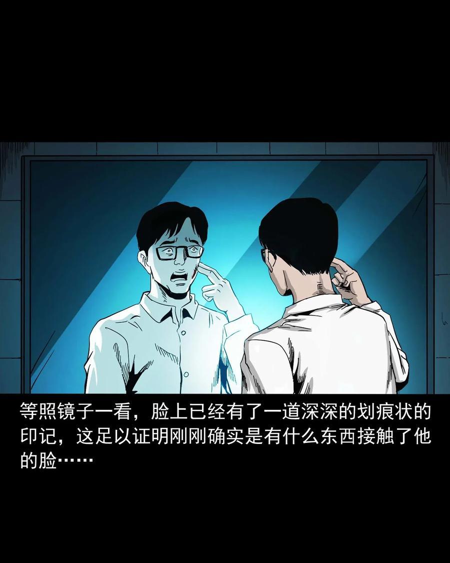 454 鬼舔人38