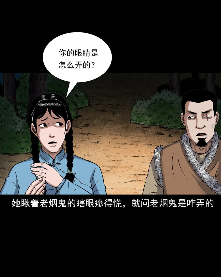 425 老烟鬼5113