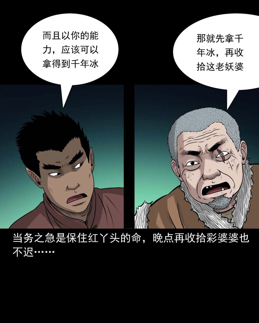 472 老烟鬼7440