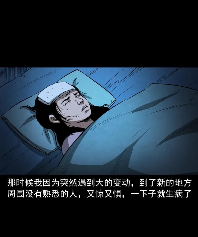 298 小姨7