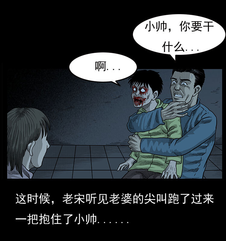 19 小丑39