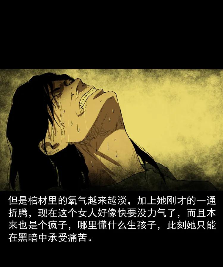341 本命年撞煞75