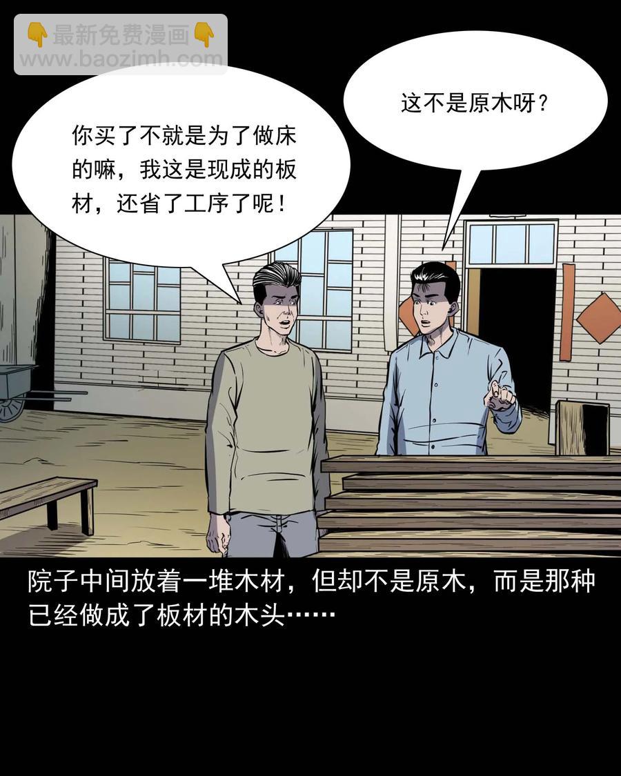 318 棺木11
