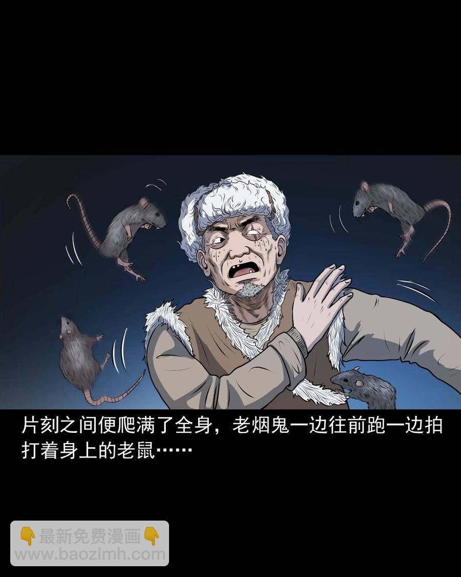 333 老烟鬼 1243