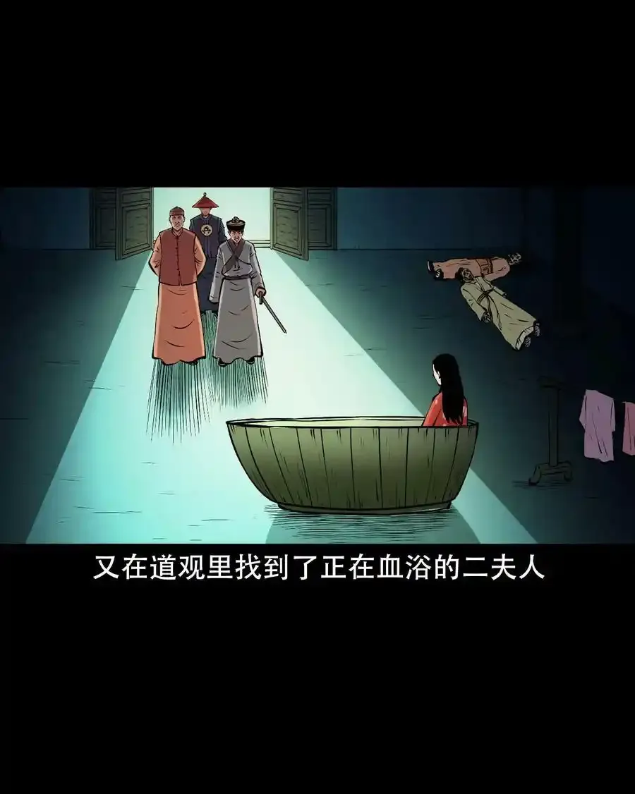 625 老烟鬼153话32