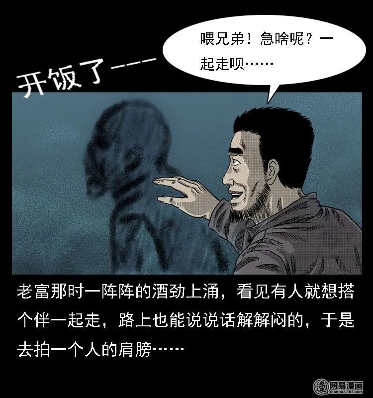41 请客11