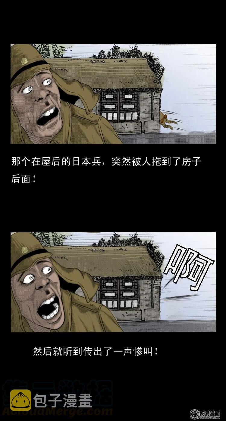 27 忠魂21