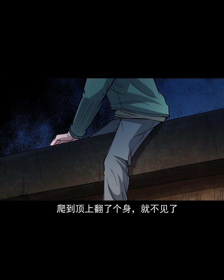 344 梦中诡事35