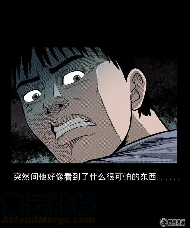 93 河底行尸12