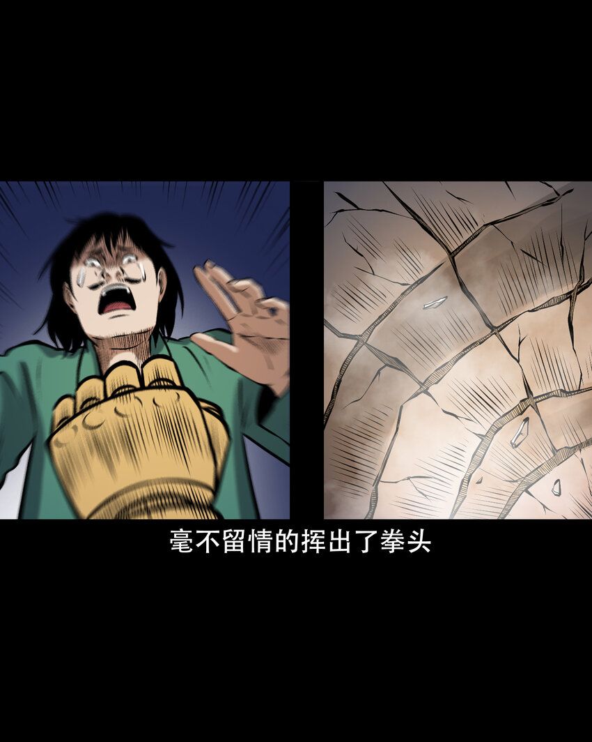 656 老烟鬼168话15