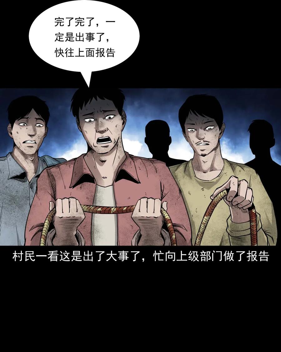 473 恐怖洞穴17