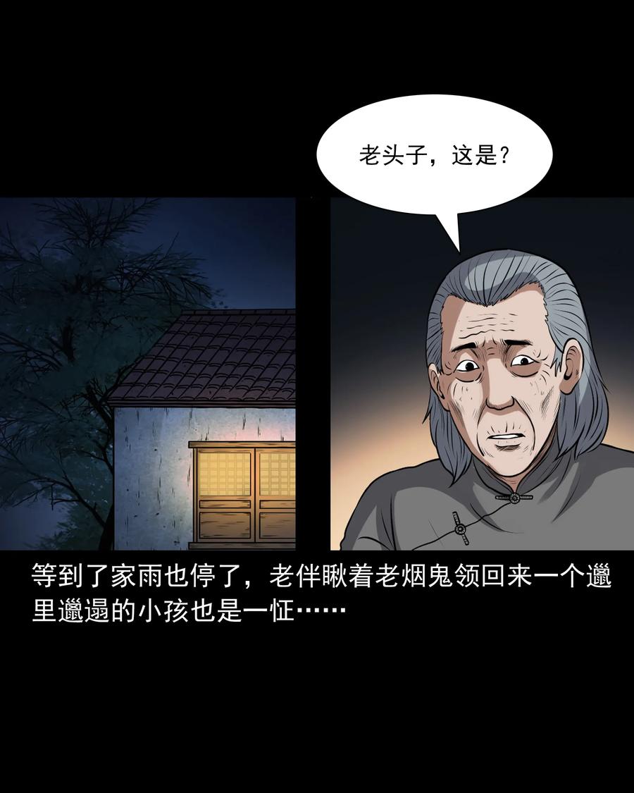 395 老烟鬼 3647