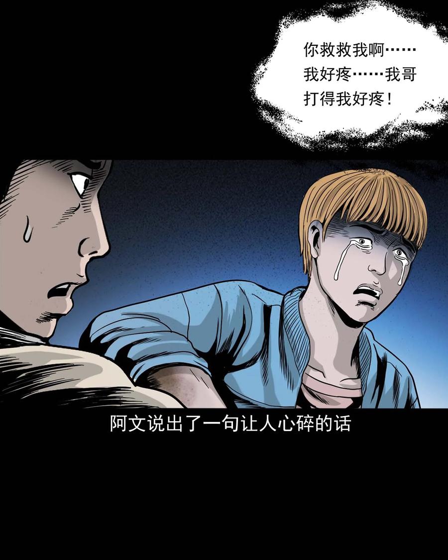 339 大伯的葬礼55