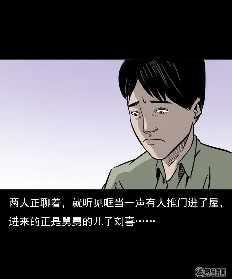 128 诺言21