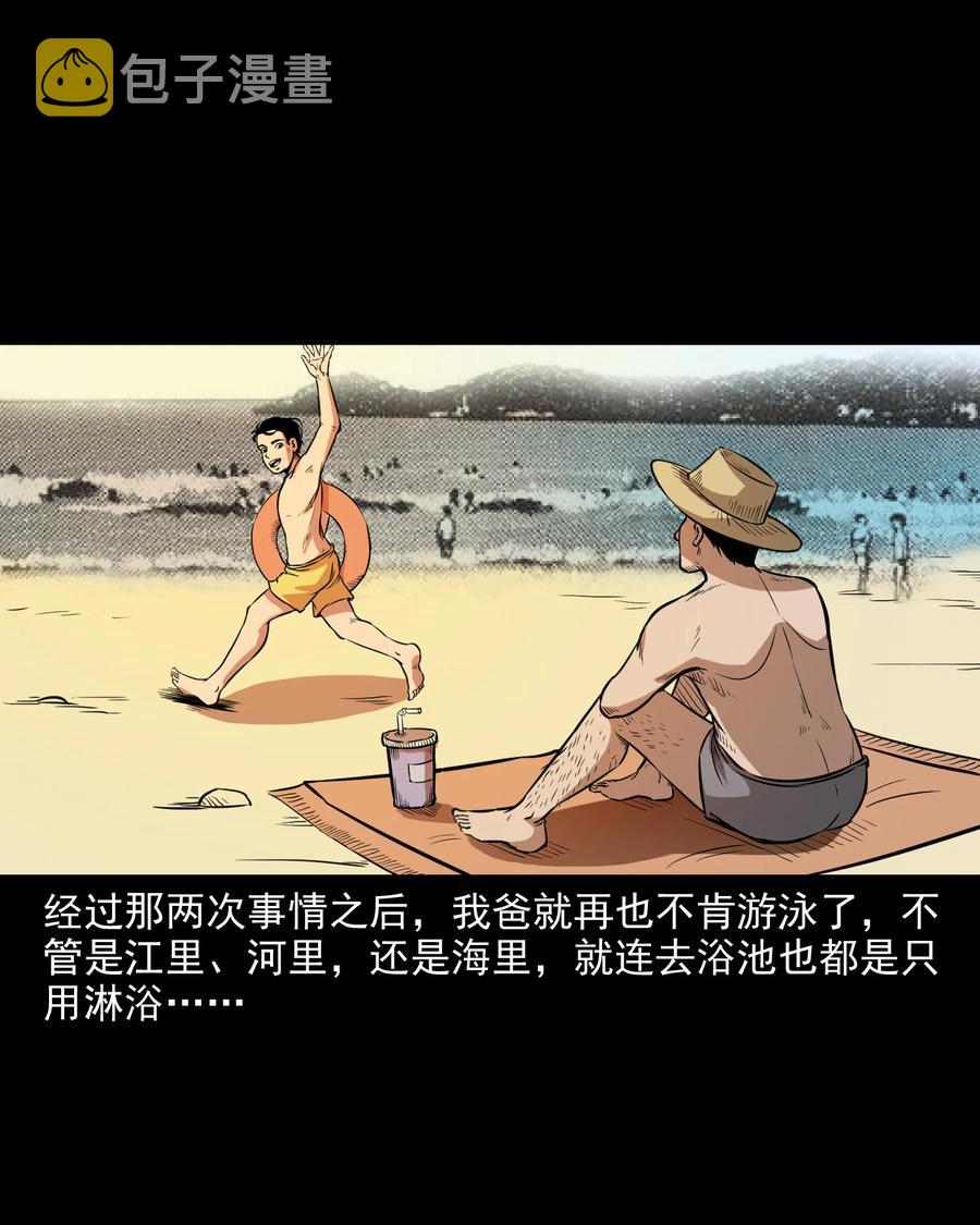 293 水里的小孩41
