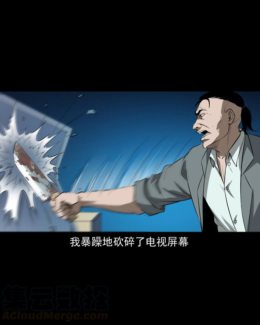 384 复仇44