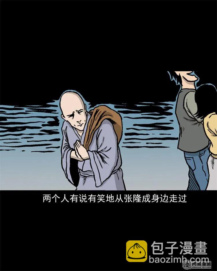 246 凶咒123