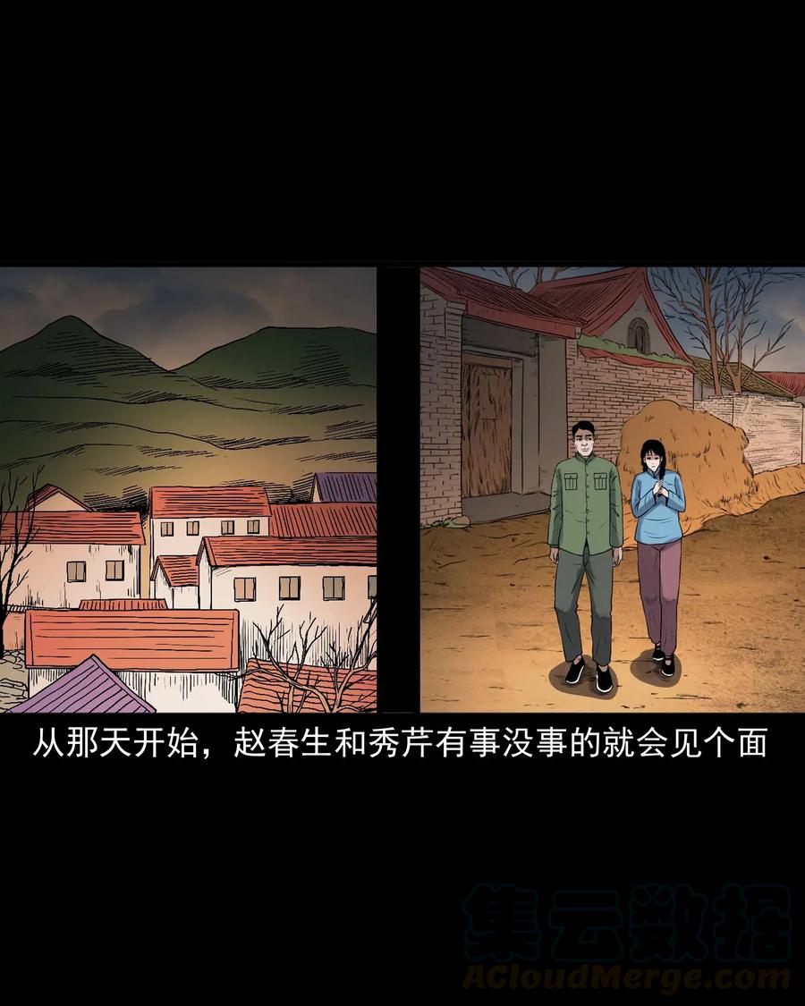 423 老烟鬼5040