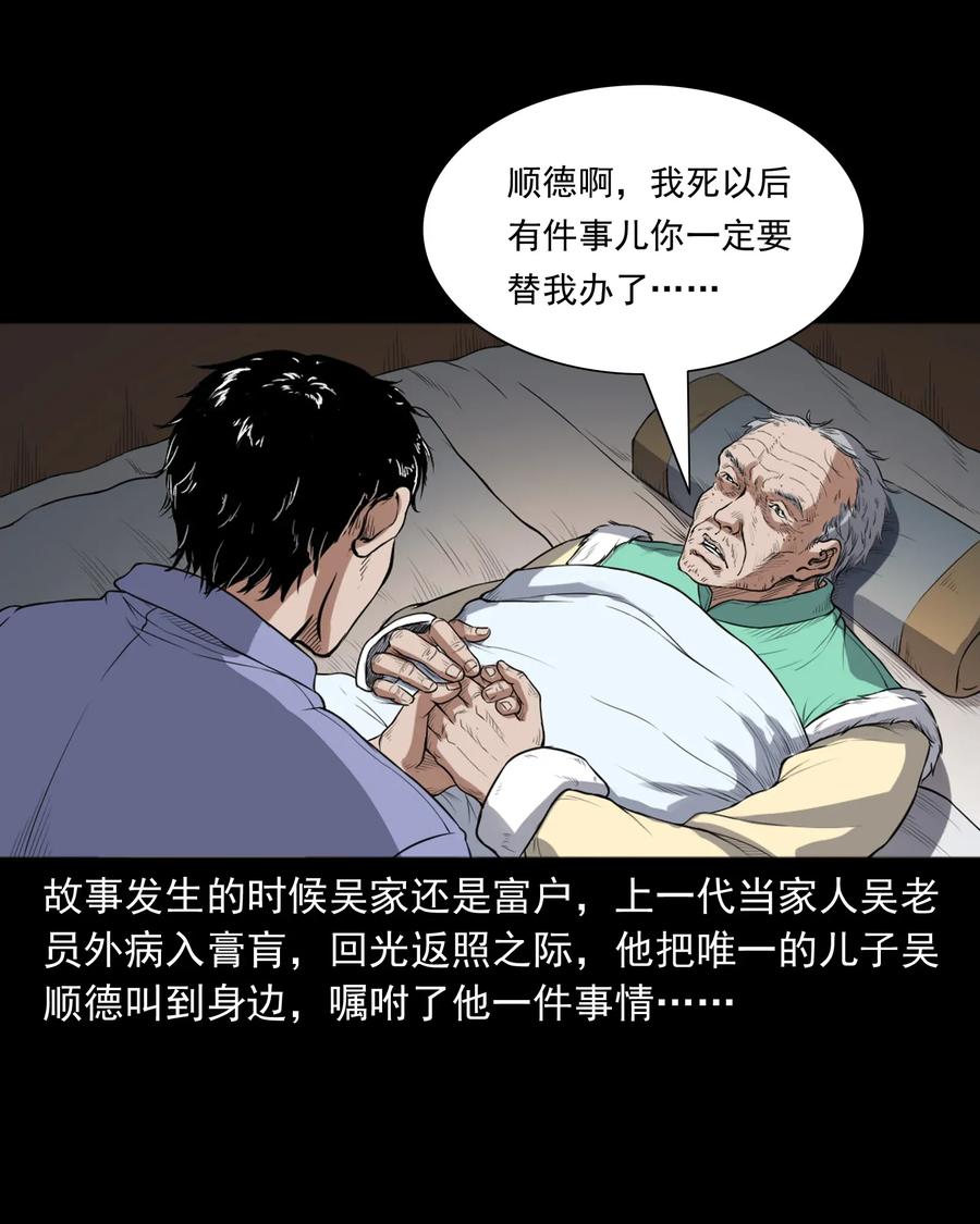 404 守财2