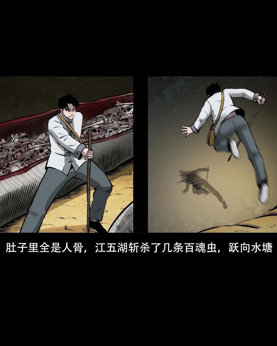 552 老烟鬼113话19