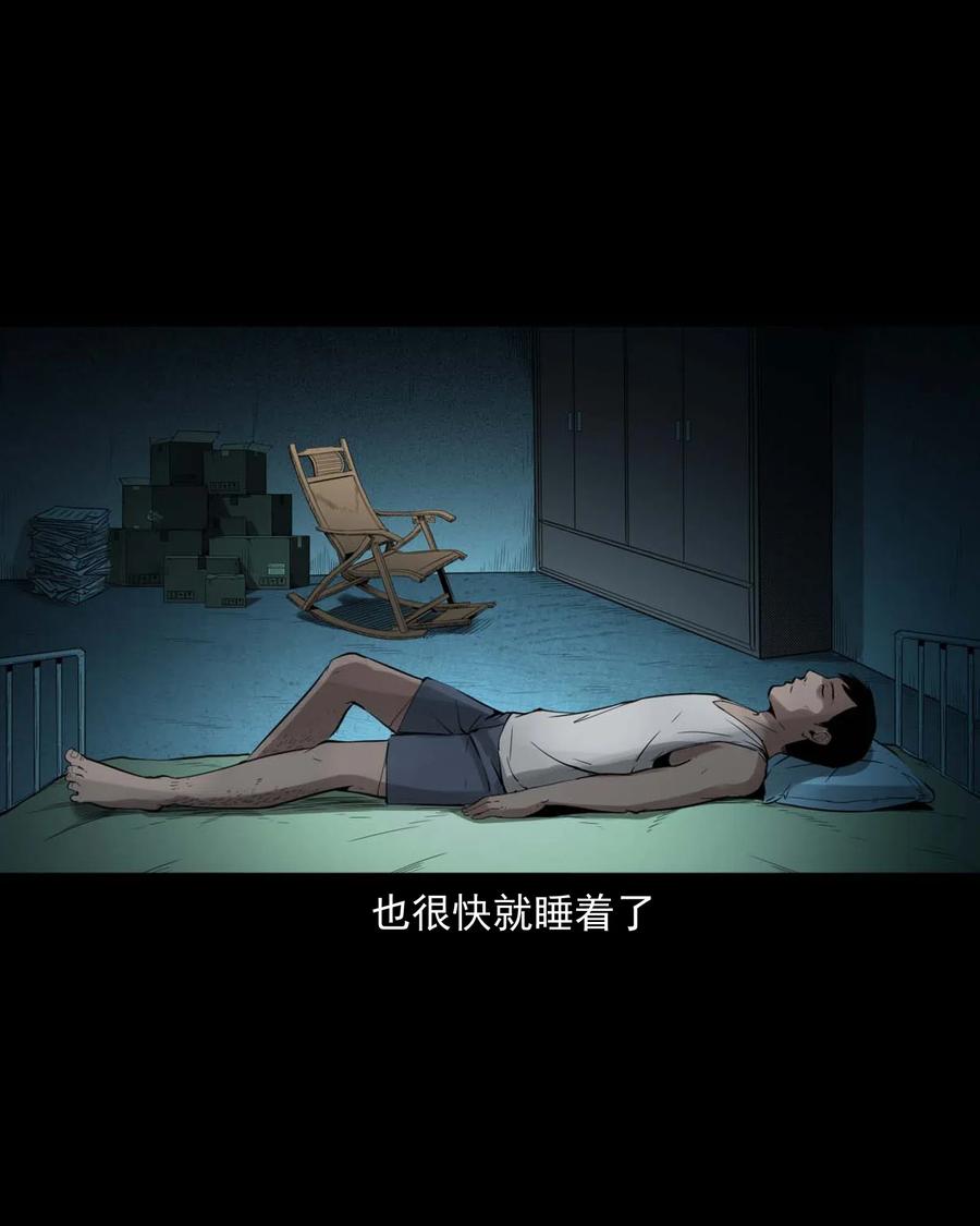 465 梦22