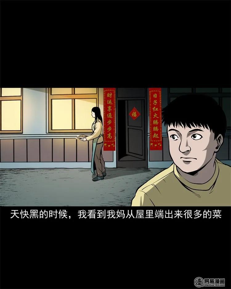 219 祖宗14