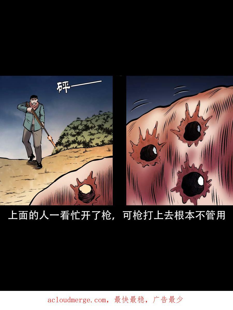 665 老烟鬼176话56