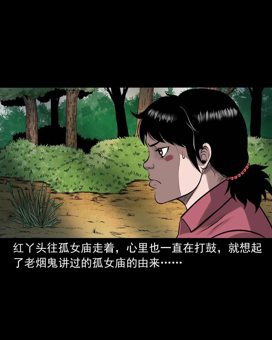 457 老烟鬼67话37