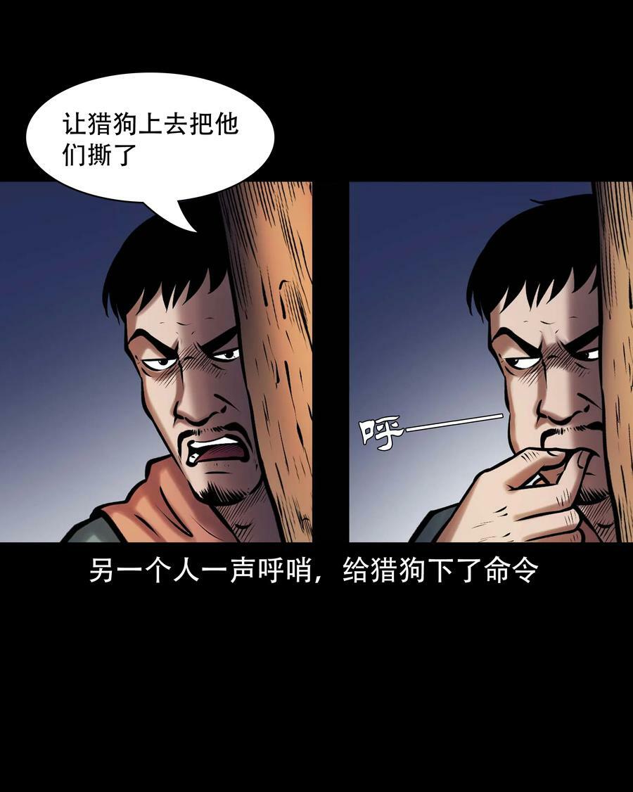 665 老烟鬼176话16