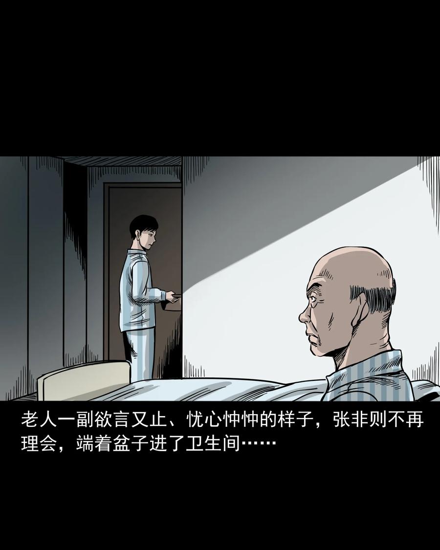 316 别睡这张床19