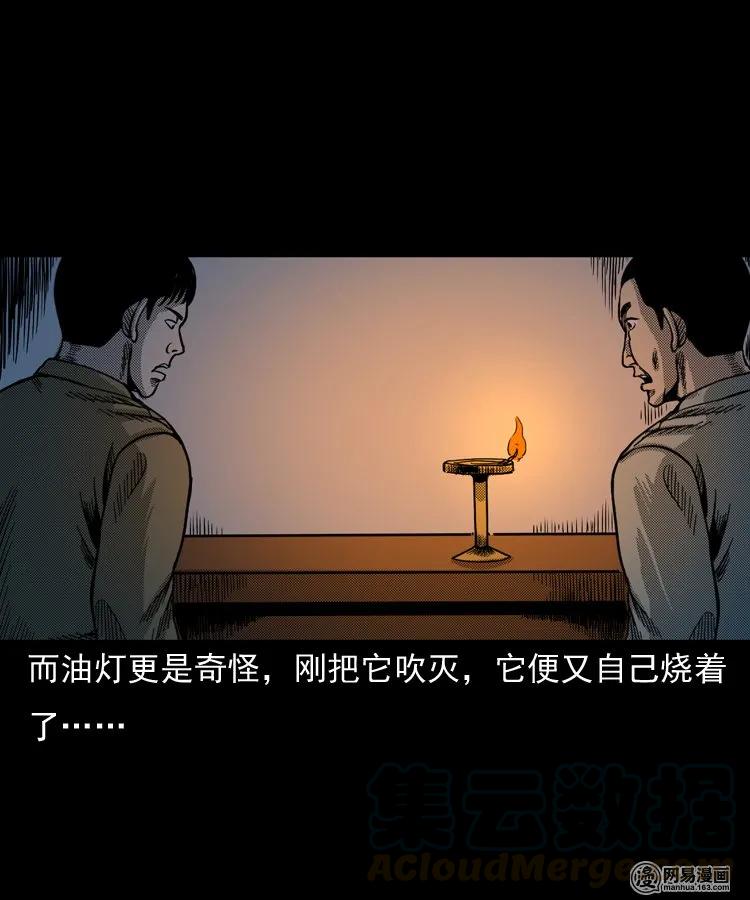 146 关不上的门16