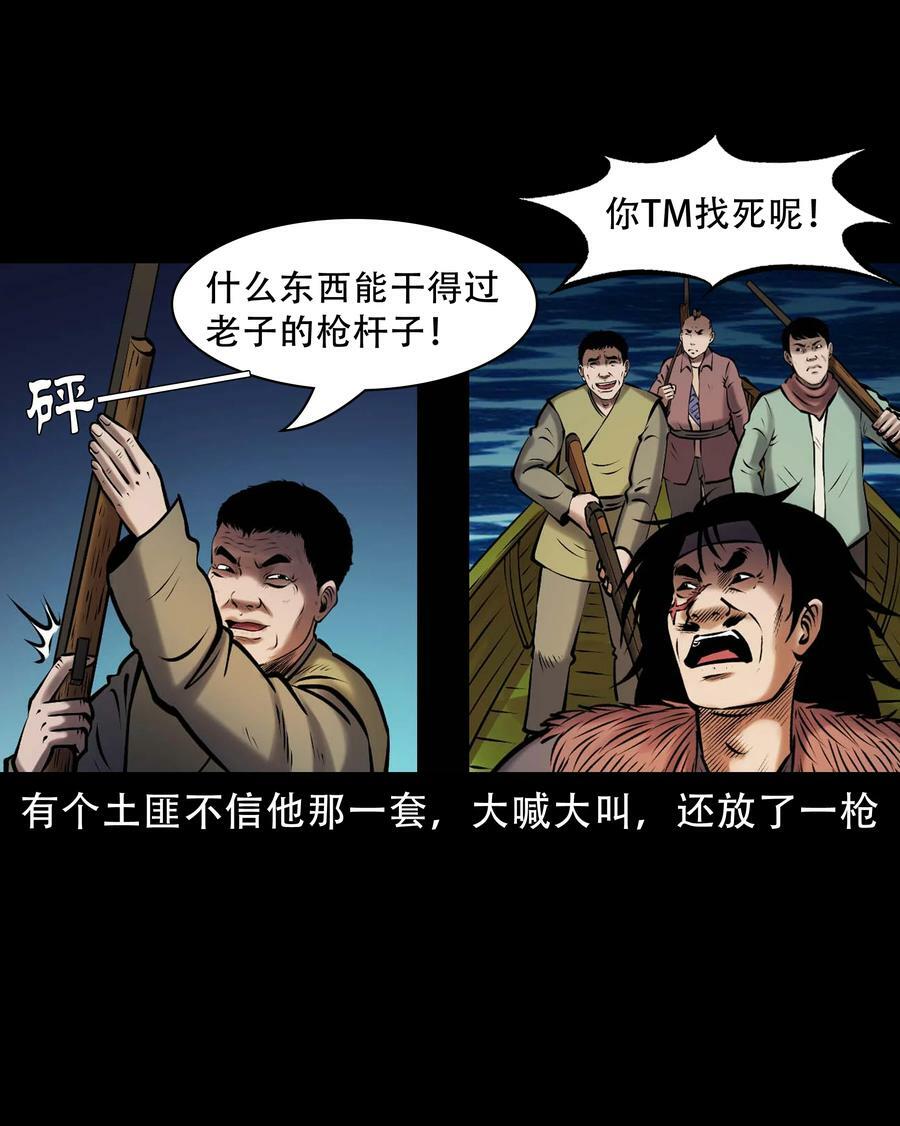 664 老烟鬼175话19