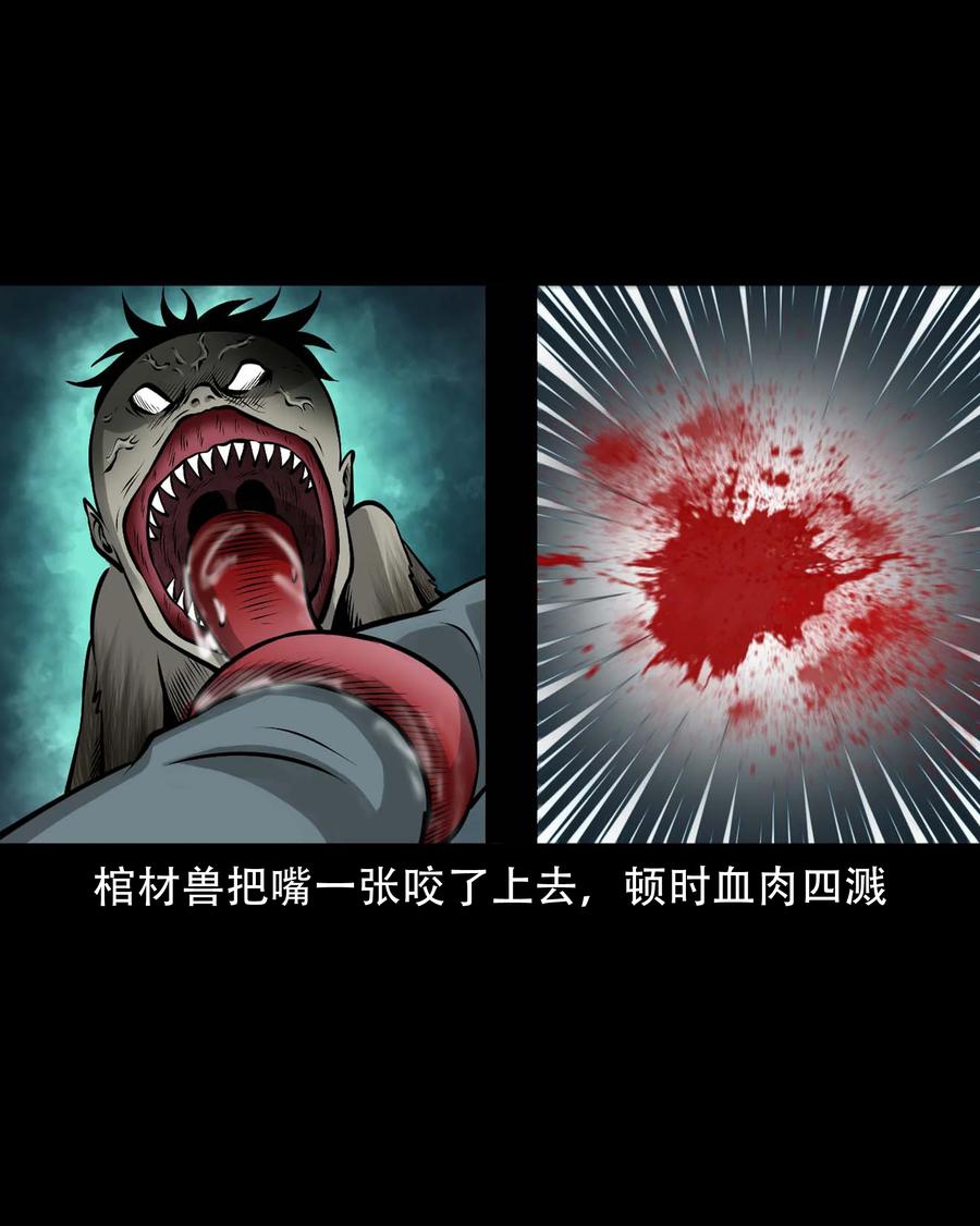 581 老烟鬼128话19