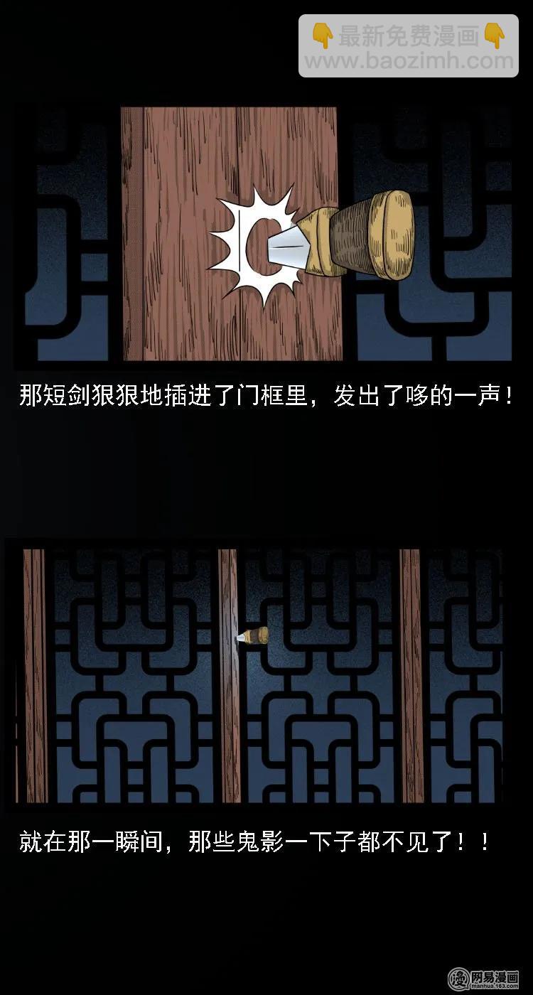 34 短剑31