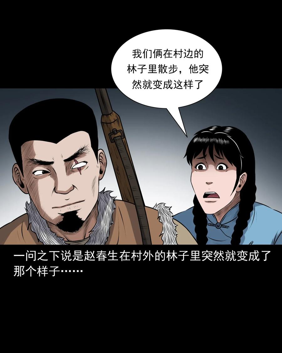 425 老烟鬼517