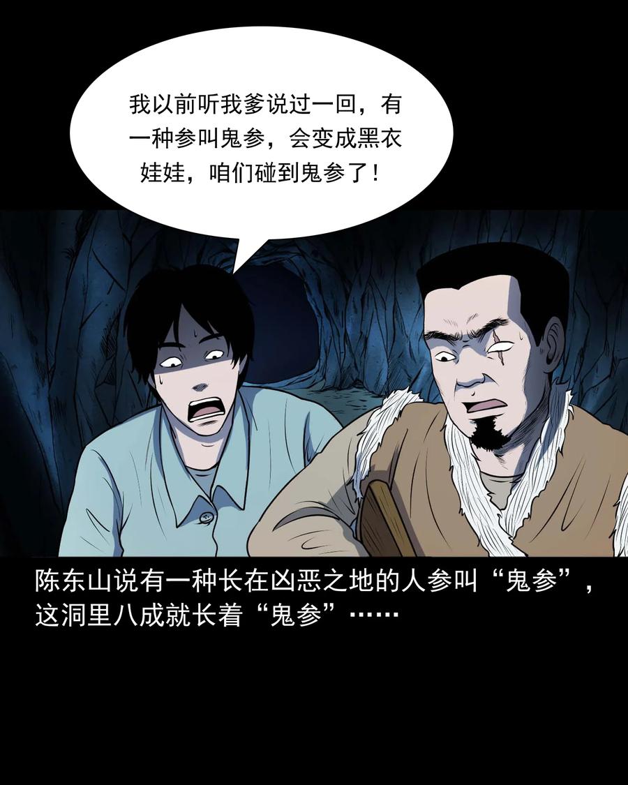 300 老烟鬼 953