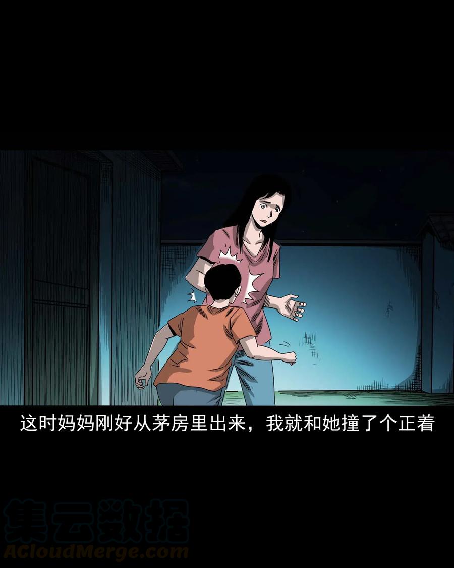 428 鬼叫人28